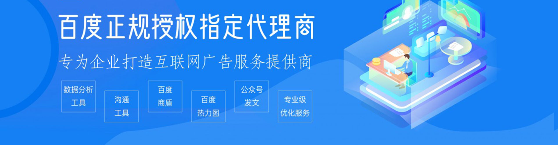 石嘴山sem托管